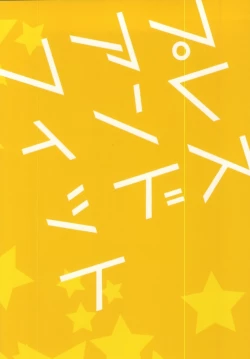 Page 30 of press and fit