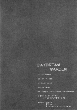 Page 19 of Daydream Garden