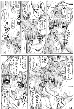 Page 13 of Milk wo Kaketa Ichigotan