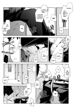 Page 21 of Fukenzen Hakusho