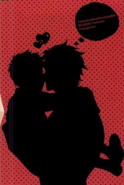 Page 15 of SUPER LOVER