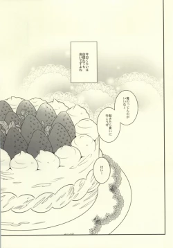 Page 12 of After Romance