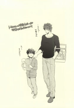 Page 40 of After Romance