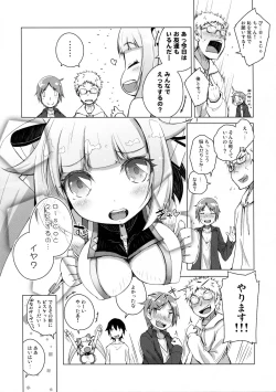 Page 3 of Honey Punch!