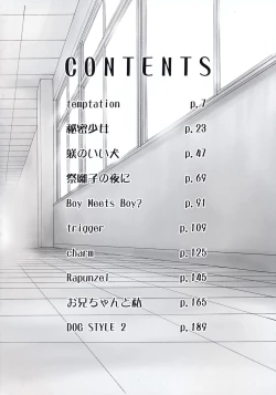 Page 5 of Lipstick Ch. 1