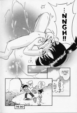 Page 16 of Oiteccha Ya!