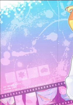 Page 24 of Anzu Ame 2