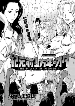 Page 480 of Kigenzen 10000 Nen no Ota | The Otaku in 10,000 B.C. Ch. 1-26