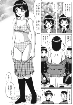 Page 153 of Doutei Panic!!