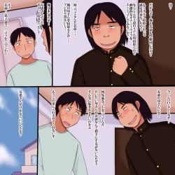 Page 10 of Doukyuusei no Onahole ni Natta Haha