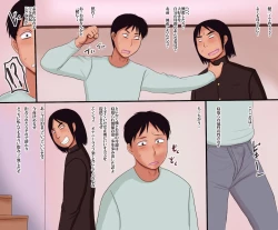 Page 22 of Doukyuusei no Onahole ni Natta Haha