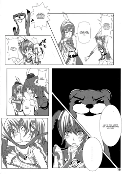 Page 18 of ALDNOAH.ERO