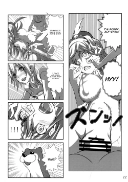 Page 24 of ALDNOAH.ERO