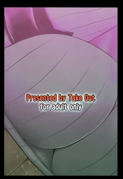 Page 35 of Kouwan Seiki Shiiku Nikki