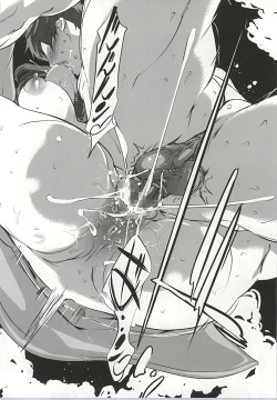 Page 33 of Komon no Tokken