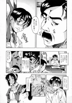 Page 157 of Kimi no Na o Yobeba - If I call your name.