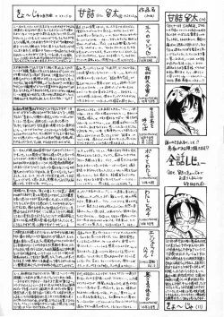 Page 181 of Kimi no Na o Yobeba - If I call your name.