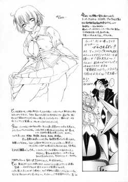 Page 182 of Kimi no Na o Yobeba - If I call your name.