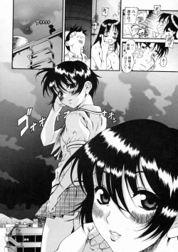 Page 79 of Kimi no Na o Yobeba - If I call your name.