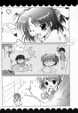 Page 25 of Petit Maid