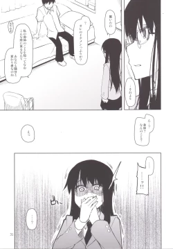Page 32 of Natsuzuka-san no Himitsu. Soushuuhen Kouhen