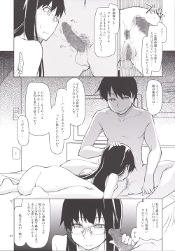 Page 48 of Natsuzuka-san no Himitsu. Soushuuhen Kouhen