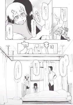 Page 79 of Natsuzuka-san no Himitsu. Soushuuhen Kouhen