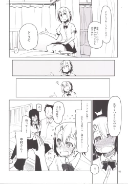 Page 81 of Natsuzuka-san no Himitsu. Soushuuhen Kouhen