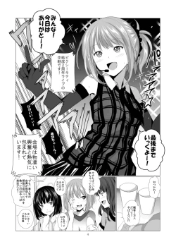 Page 4 of STAKEHOLDER