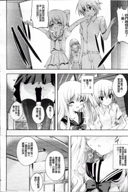 Page 35 of Virgin Freak