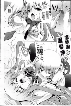 Page 47 of Virgin Freak