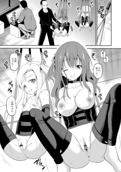 Page 118 of Ingyaku Cemetery