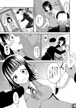 Page 142 of Ingyaku Cemetery