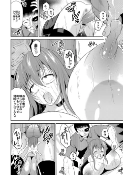 Page 173 of Ingyaku Cemetery