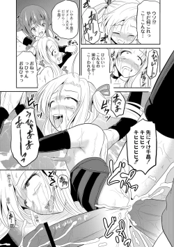 Page 176 of Ingyaku Cemetery