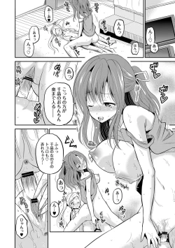 Page 19 of Ingyaku Cemetery