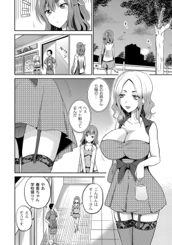 Page 29 of Ingyaku Cemetery