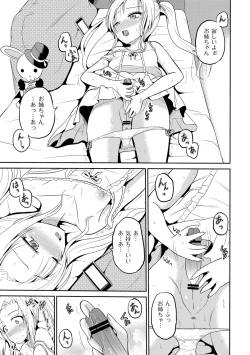 Page 52 of Ingyaku Cemetery