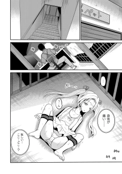 Page 55 of Ingyaku Cemetery