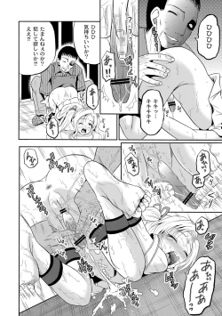 Page 63 of Ingyaku Cemetery