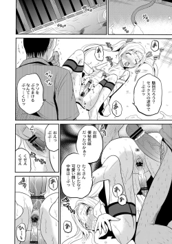 Page 67 of Ingyaku Cemetery