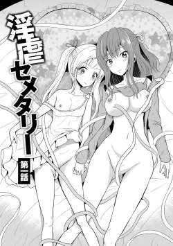 Page 6 of Ingyaku Cemetery