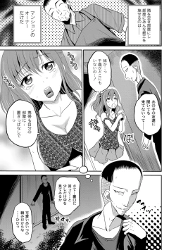 Page 74 of Ingyaku Cemetery