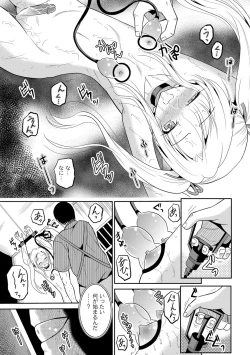 Page 78 of Ingyaku Cemetery