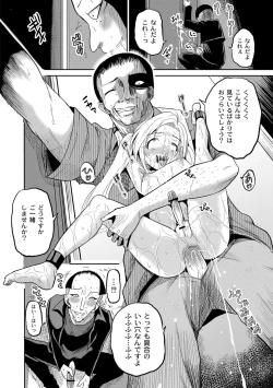 Page 93 of Ingyaku Cemetery