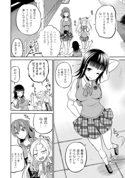 Page 9 of Ingyaku Cemetery