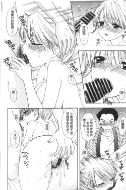 Page 177 of Himitsu The Great Escape