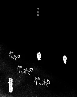 Page 35 of CORRUPT&ROTTEN Jorou no Nie no Aperitif