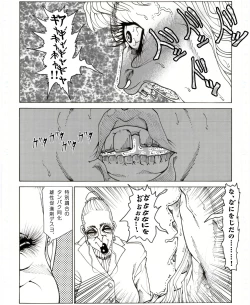 Page 58 of CORRUPT&ROTTEN Jorou no Nie no Aperitif