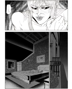 Page 5 of CORRUPT&ROTTEN Jorou no Nie no Aperitif